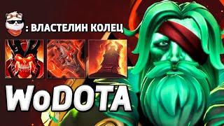 WRAITH KING 50 РЕГЕНА на 2 АРЕНЕ, ВЛАСТЕЛИН КОЛЕЦ / WORLD OF DOTA / Дота 2