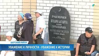 Уважение к личности   уважение к истории