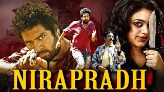 "NIRAPRADH" | Full Crime Thriller Movie | South Hindi Dubbed Suspense Thriller Movie