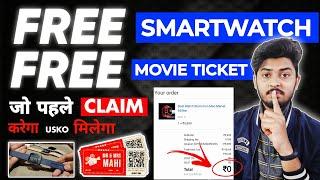 Boat Free Smartwatch Order Kaise Kare 2024 | Online Free Movie Ticket | How To Order Free Smartwatch