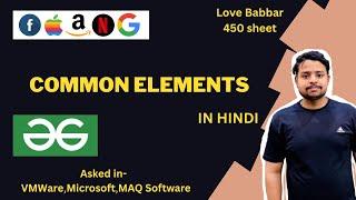 Find common elements | Love Babbar DSA Sheet | leetcode | Best Approach