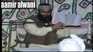 Allama Molana Ahmad Shoaib Khan Bayan Wiladat e Nabiﷺ ka Maqsad