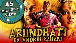 Arundhati Hindi Dubbed Full Movie | Anushka Shetty, Sonu Sood, Arjan Bajwa, Sayaji Shinde