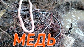 МЕДЬ И Ж/Д МЕТАЛЛОЛОМ НА ГЛУБИНАХ СВАЛКИ/EXCAVATION OF SCRAP METAL/102/