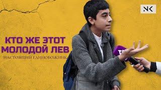 Молодой мусульманин разнес ученых зла | ГОЛОСОВАНИЕ НА ВЫБОРАХ - ШИРК | Что такое тагут | NO KUFR