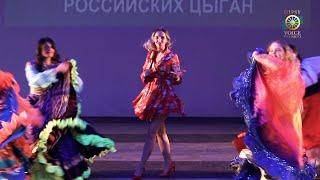 Цыгане России/  Репортаж Gipsy Voice TV