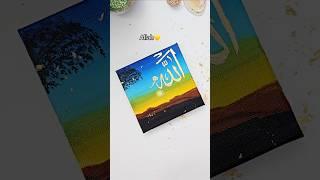 Mini Allah Name Painting with Gold Leaf | Easy Sunset Art for Beginners  #Shorts #Art