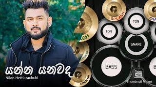 අවසානයක් නැති වෙලාවේ..hit song