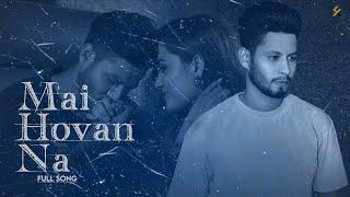 Mai Hovan Na (Lyrical Video) Guri Othian | New Punjabi Sad Song 2023 | 4x Music | Latest Songs