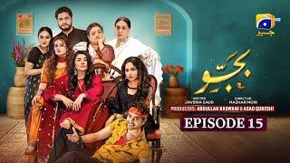 Bajjo Episode 15 - [Eng Sub] - Javeria Saud - Arez Ahmed - Suqaynah Khan - 8th January 2025