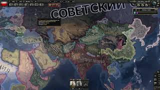 Hearts of Iron IV - Bearer of Artillery Achievement (Part I)