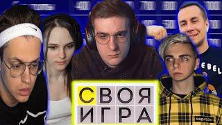 ЭВЕЛОН СВОЯ ИГРА С ФРИК СКВАДОМ / БУСТЕР, ЛЕРОН, ШАДОУКЕК, ЛИКС, МОКРИВСКИЙ, ЭВЕЛОН #buster #evelone