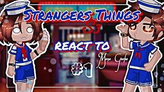 「︎ Stranger Things 」︎s3 react to... //「︎ Очень Странные Дела 」︎ с3 реакция на... [1/?] [RUS/ENG]