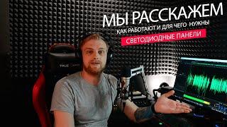 Хромакей больше не нужен! Светодиодные экраны. Закон Мёрфи.