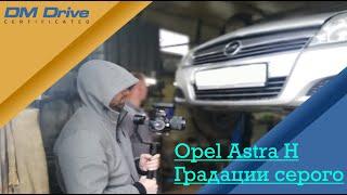 Opel Astra H. Что русскому 113, то немцу давно уже 250