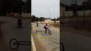 Этот велосипед дрифтует круче машины