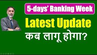 5 Days Banking  Week - Latest update