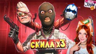 Джохан и Мармок - Как взбесить тиммейтов ( CS 2 ) JOHAN Реакция