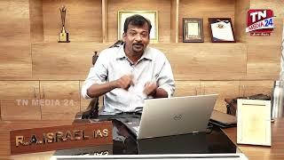 How to Choose your Optional Subject for UPSC / IAS Exam? Israel Jebasingh (Tamil)