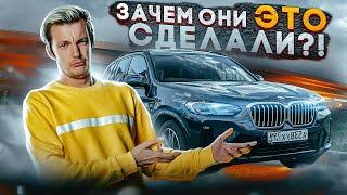 Новый BMW X3 — это ПРОВАЛ. Или НЕТ?