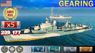  Американский дьявол! Эсминец "Gearing" X уровень США | [ WoWS ] World of WarShips REPLAYS