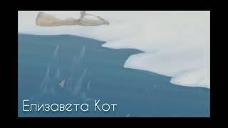 Коты Воители. Мультик с озвучкой. Крутобок и Серебрянка .