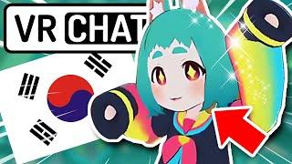  귀여운 외국인에게 한국어를 가르쳐줄 뿐인 영상  【 VRchat 】