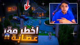 #8 أولاد الحومة ضد أخطر مافيا   |قراند حياة الواقعية Gta 5 rp dz