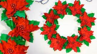 РОЖДЕСТВЕНСКИЙ ВЕНОК ИЗ БУМАГИ  НОВОГОДНИЕ ПОДЕЛКИ 2021 ️ DIY CHRISTMAS WREATH from PAPER