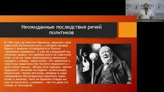 "Лекция директора Библиотечного комплекса ГУМРФ имени адмирала С.О.Макарова"