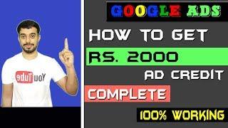 How to use google adwords free credit Rs 2000 | How It actually works ?