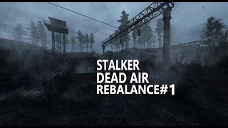 S.T.A.L.K.E.R. Dead Air Rebalance.Подземелье.Агропрома.Документы.Кейс!