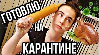 Вика НЕ ПОШЛА в ШКОЛУ??? КАРАНТИН в ШКОЛЕ/ Виктория Виннер