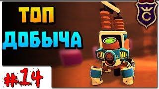 Топовые Экстракторы и Максимальный 7Zee ∎ Slime Rancher Моды прохождение #14