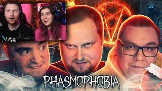 СМЕШНЫЕ МОМЕНТЫ С КУПЛИНОВЫМ ► Phasmophobia #5 | РЕАКЦИЯ