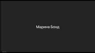 «Лучевая симфония: эффективное взаимодействие в команде», часть 1. Ведёт Дриада Лийя