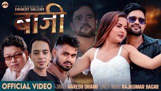 New Nepali Song 2081- Baji - Naresh Dhami  - Sanam Kathayat - Hema Sapkota - Kundan Gupta