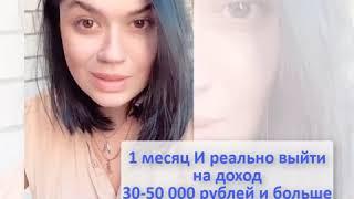 Доход через интернет. Проект, где есть деньги