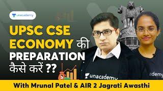 UPSC Economy Preparation Strategy जानिए AIR 2 से | Mrunal Patel & Jagrati Awasthi