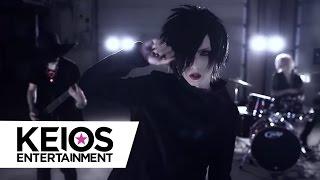 DISREIGN - 枯れ蓮 (OFFICIAL PV)