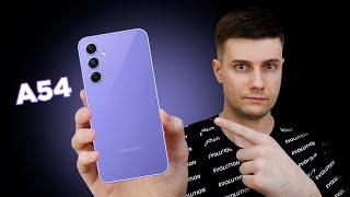 Samsung A54 – У него нет конкурентов!