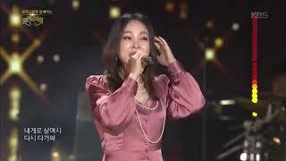 왁스 - 내게 남은 사랑을 다 줄게 [열린음악회, Open Concert] 20191201