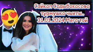 Сайкал Садыбакасова турмушка чыкты..31.01.2024 Бугун той