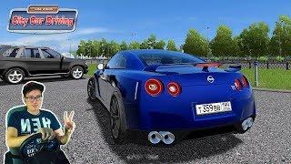 КУПИЛ GTR КАК У ДИМЫ ГОРДЕЯ НА ПОСЛЕДНИЕ БАБКИ! РП CITY CAR DRIVING