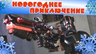 НОВОГОДНИЕ ПРИКЛЮЧЕНИЯ - LEGO STAR WARS 75526 Элитный пилот истребителя СИД (Часть 3)