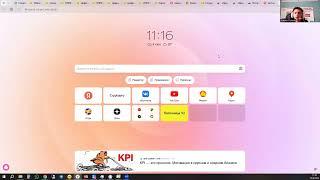Вебинар «Внедрение Честный Знак в конфигурации 1С:ERP»