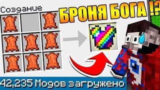 Майнкрафт со ВСЕМИ Модами но ВСЕ КРАФТЫ РАНДОМНЫ #15