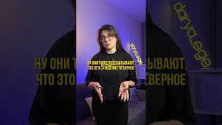 СТОП СЛОВА НА ЕГЭ / #обществознание #егэ #огэ #репетитор