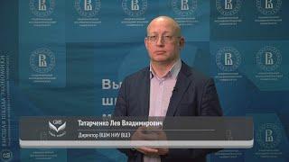 Самое важное о MBA-образовании в Высшей школе экономики