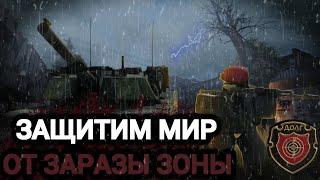 Whispers of the Zone | Отыгрыш рп за"Долг"[Попал в плен к ренегатам] #stalkerrp #roblox #stalker